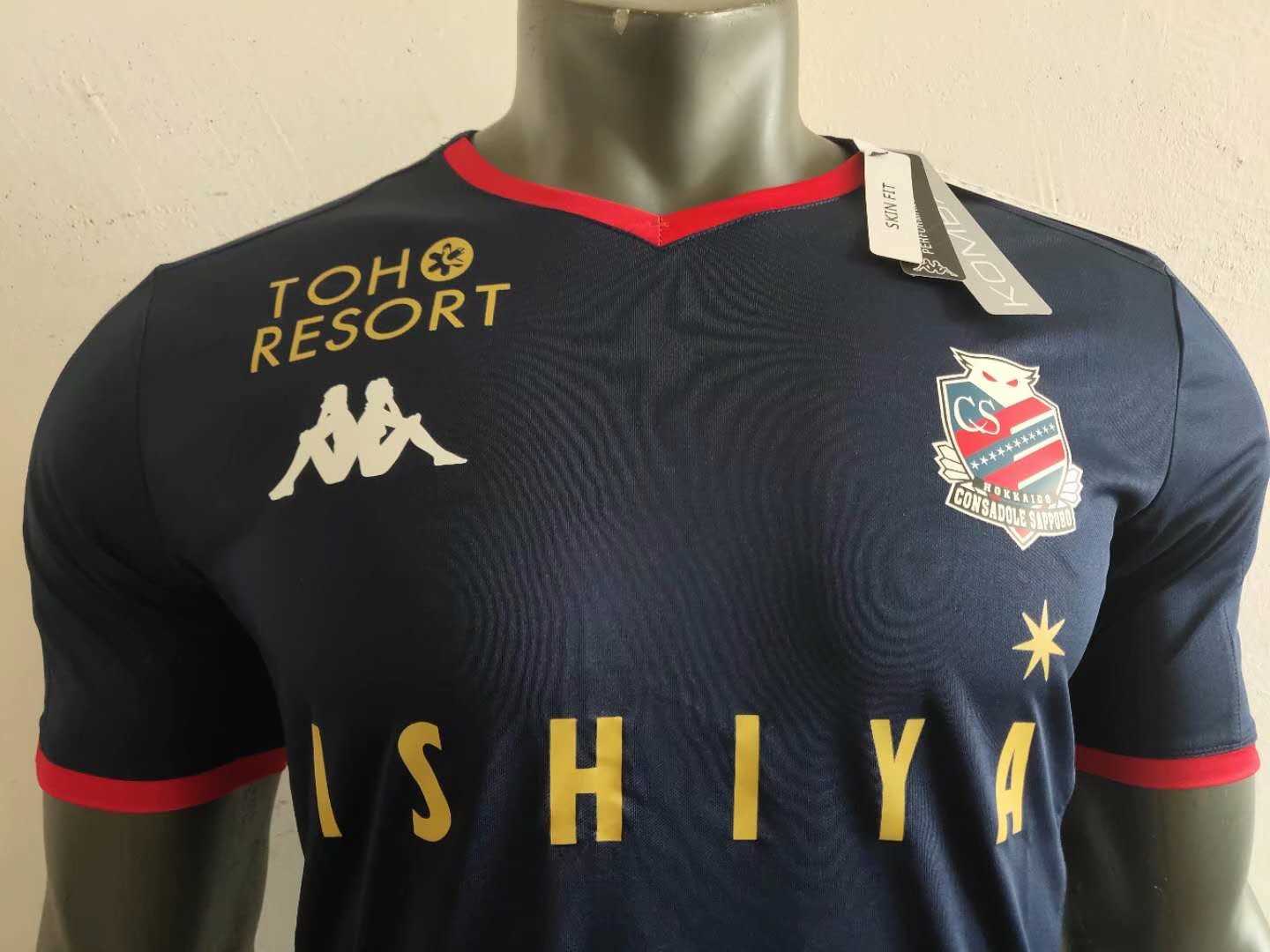 2020/21 Hokkaido Consadole Sapporo Away Navy Mens Soccer Jersey Replica  (Match)